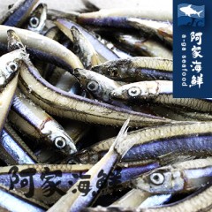 【阿家海鮮】日本高大丁香魚 500g±10%/盒